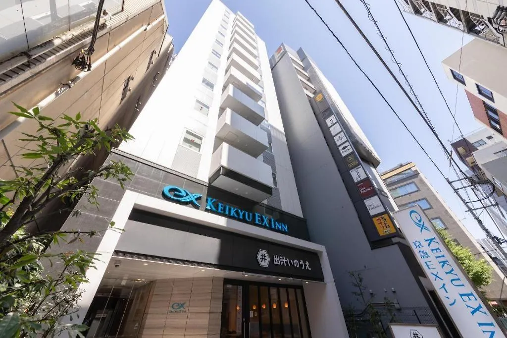 ホテル 京急exイン浜松町 大門駅前（東京） 東京都