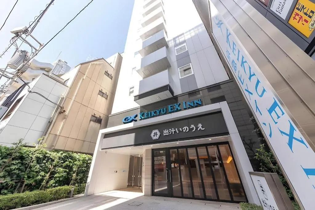 Hotel Keikyu Ex Inn Hamamatsucho Daimon-Station Tokyo